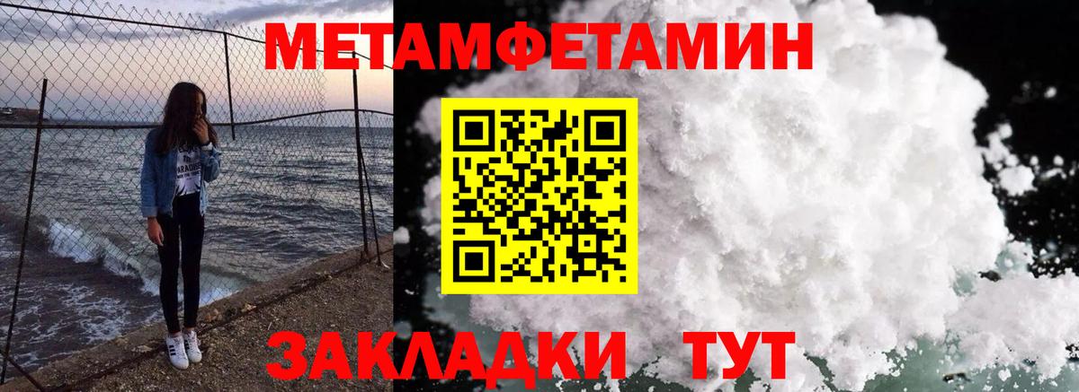 АМФЕТАМИН 98% Кувандык