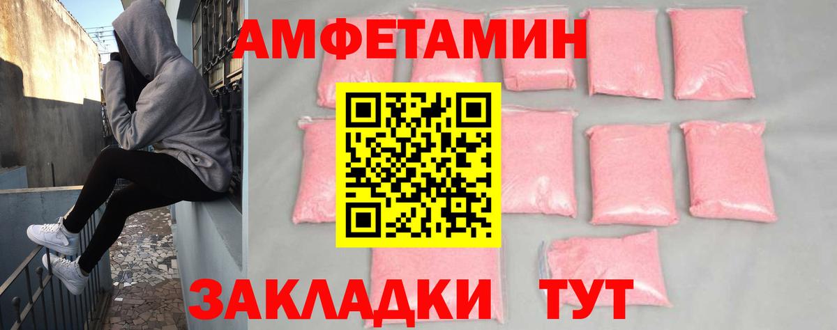 АМФ  мориарти формула  Вход с VPN  Кувандык  АМФ 97% 