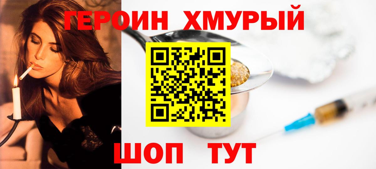 Кувандык  A PVP СК   Вход с VPN  Конопля  КОКАИН  Меф МЯУ МЯУ кристаллы 