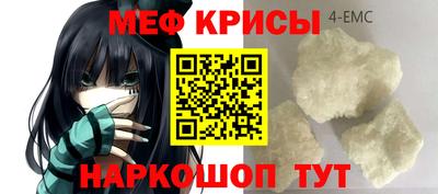 ECSTASY Кандалакша