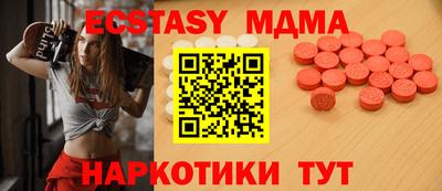 ECSTASY Кандалакша