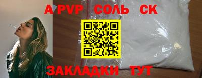 ECSTASY Кандалакша