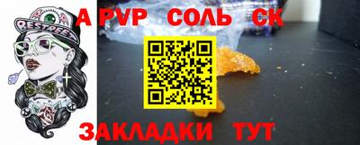 твердый Канаш