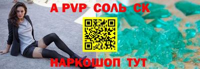 твердый Канаш