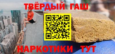 твердый Канаш