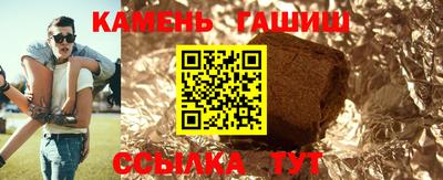 твердый Канаш