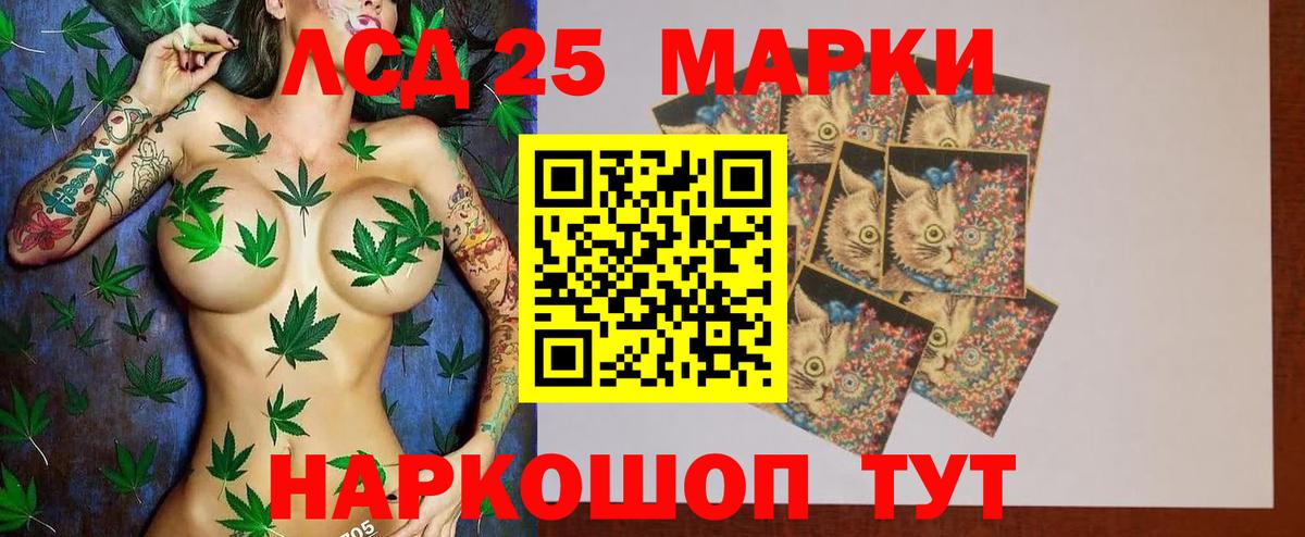 ЛСД экстази ecstasy Кувандык