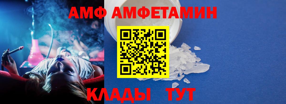 Кувандык  Метамфетамин винт  Вход с VPN  Метамфетамин винт 