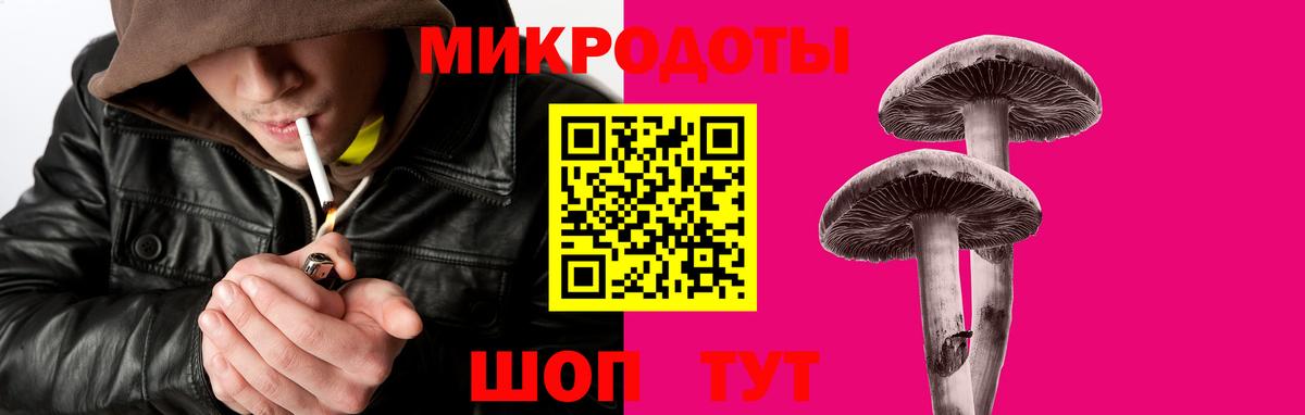 Кувандык  Галлюциногенные грибы прущие грибы  Псилоцибиновые грибы Magic Shrooms  Вход с VPN 